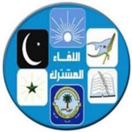 أحزاب المشترك تقدم ملفاً بالأرقام عن فساد الإصلاح