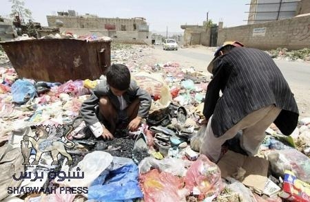 المستقبل الضائع