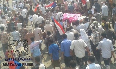 ردفان تشيع الشهيد طلال القطيبي من العاصمة عدن الى مقبرة الشهداء بالحبيلين