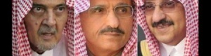 الوفد السعودي يصل إلى البحرين بعد لقاء أمير قطر