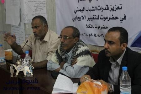 السياسي القادم  يستضيف ممثلي بعض الأحزاب السياسية بالمكلا