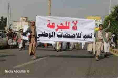 حزب الاصلاح يهرب إلى الامام ويؤيد مطالب الحوثي