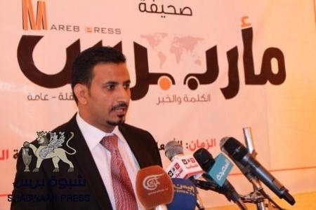 موقع ‘‘مأرب برس‘‘ : يتهم آل سعود بدعم جماعة الحوثي الاثني عشرية ويتهم هادي بالتشيع والشيوعية