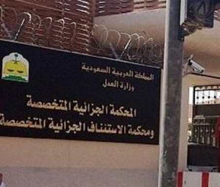 بينهم يمني : السجن لـ 24 سعودياً وأمريكي خططوا لاستهداف أنابيب النفط السعودية