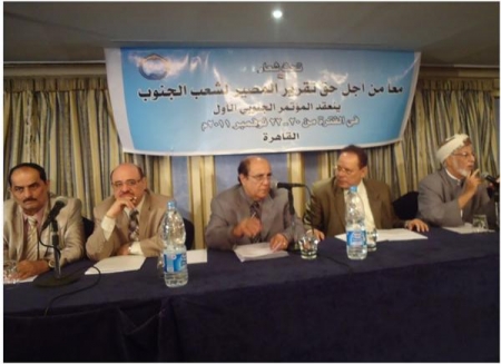 بعد المؤتمر الاستثنائي : عودة مرتقبة لعدد من قيادات المعارضة الجنوبية في الخارج الى ارض الوطن