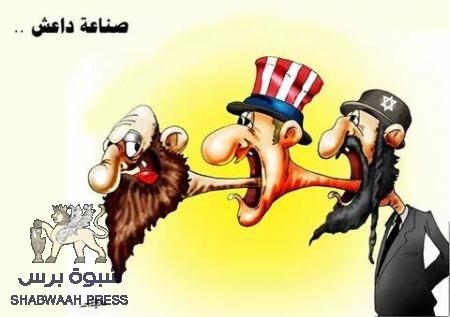 حقيقة دين الدواعش ... وخطة عش الدبابير