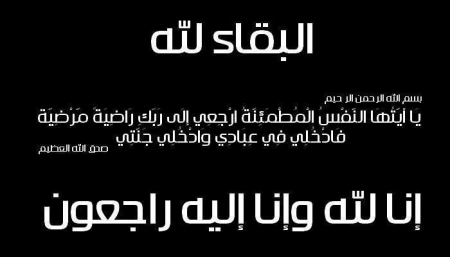 البقاء لله ... الفنان ‘‘معين غلام‘‘ في ذمة الله