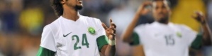 السعودية تسقط في ودية أستراليا