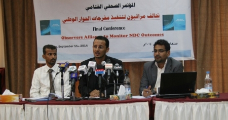 تقرير يكشف تهرب الحكومة اليمنية من تنفيذ قرار مناصفة ابناء الجنوب‎