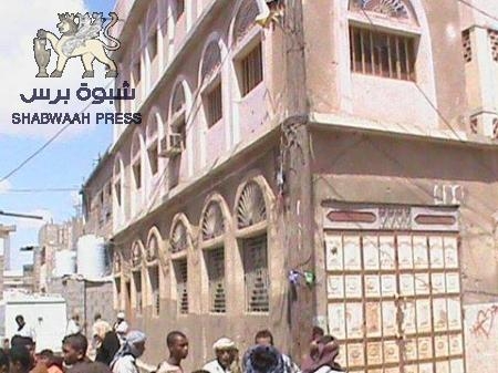 مقتل فتاة في حوطة لحج من قبل قوات الجيش اليمني