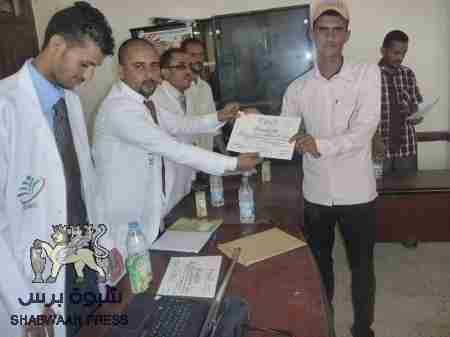 مؤسسة انقذ حياتي تختتم  دورة  في &lsquo;&lsquo;الاسعافات الاولية&lsquo;&lsquo; بالضالع