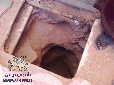 ‘‘شبوه برس‘‘ يكشف معلومات هامة وصور للنفق المؤدي الى البنك المركزي بشبوه