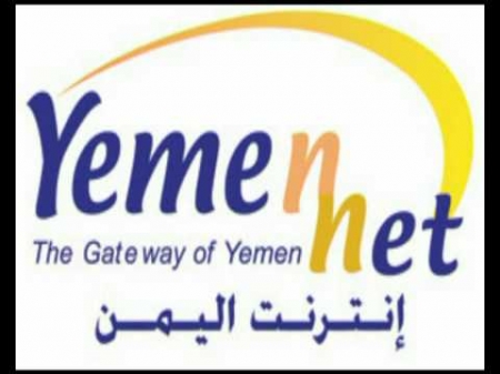 خدمة الانترنت في اليمن : فساد حكومي في صفقة واي ماكس