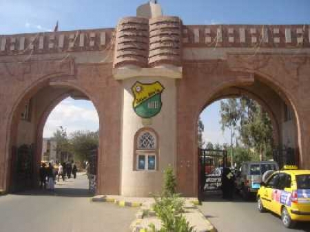 جامعة صنعا تعلن وقف الدراسة عقب اشتداد المواجهات في محيطها