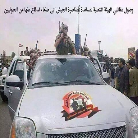 عناصر القاعدة تدخل صنعاء تحت لافتة اللجان الشعبية
