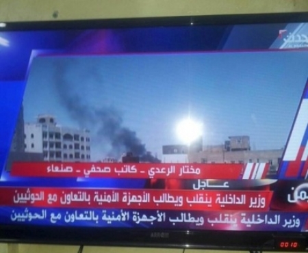 وزير الداخلية الاصلاحي يوجه منتسبي الوزارة للتعاون مع أنصار الله