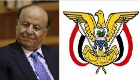 مكاوي والصماط مستشارين لرئيس الجمهورية اليمنية