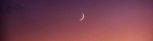 غداً الخميس غرة ذو الحجة والوقوف بعرفة الجمعة 3 أكتوبر (مرفق جدول فلكي)