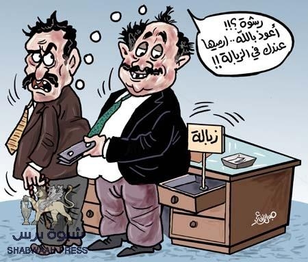 لمن يهمه منع انتشار الظلم والفساد بحضرموت .. حلقة الجديدة من فساد الصحة بحضرموت