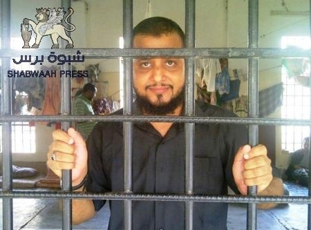 مأسآة شاب من أبناء عدن معقتل بتهمتي  مشاركته في استهداف وزير الدفاع ووقوفه خلف عملية الباخرة الإيرانية ‘‘جيهان 2 ‘‘