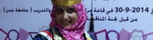 الماجستير بامتياز من جامعة عدن للناشطة الحقوقية لازمين عبدالولي