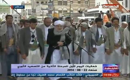 تعهدات حوثية بالانسحاب من صنعاء