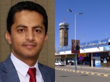 البخيتي: مطار صنعاء أصبح آمناً