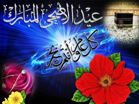 تهنئة ‘‘ شبوه برس‘‘ لقرائه الكرام وشعب دولة الجنوب العربي العتيدة