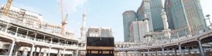 حجاج بيت الله الحرام يبدأون مغادرة مكة المكرمة بعد أدائهم طواف الوداع