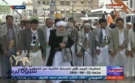 ‘‘ نيويورك تايمز‘‘ : سيطرة الحوثيين تعيد تشكيل السياسة في اليمن