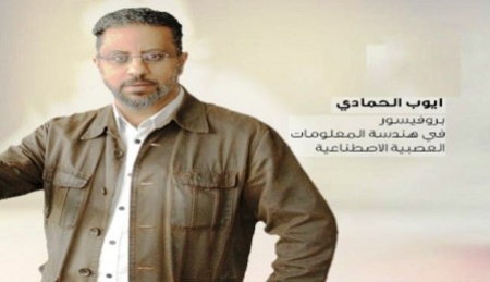 الحمادي مرشح الحوثيين ‘‘بروفيسور‘‘ بعقلية ‘‘ قبيلي‘‘..ويجرم الدعوات الإنفصالية