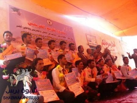 جبل القضاة بالشعيب تحتفي بتخرج 18جامعيا من أبنائها بدرجة البكالوريوس