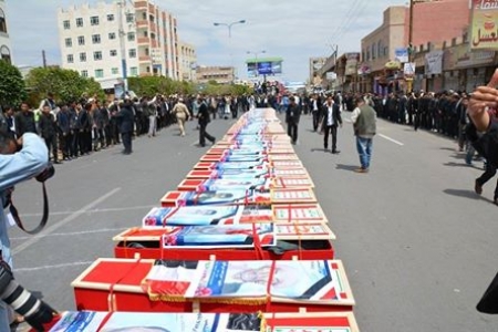 تشييع مهيب لـ43 شهيدا من ضحايا تفجير ميدان التحريرالارهابي
