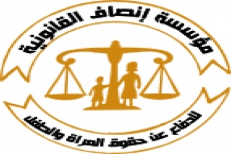 عقب لقاء جمعها بممثلين عن لجنة المتابعة..مؤسسة إنصاف الحقوقية بعدن تُبدي أهتمامها بمتابعة قضية اختطاف الطفل البطاطي