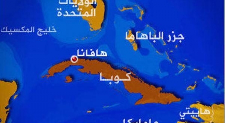 كوبا في طليعة الدول النشيطة في مكافحة ‘‘ إيبولا‘‘