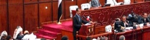 غـدا..الـنـواب الـجـنـوبـيون يجـتمـعـون فـي عـدن والـشمـالـيـون فـي صنعـاء