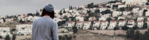 إسرائيل تخطط لبناء أكثر من ألف وحدة استيطانية في القدس الشرقية