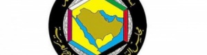 7 نقاط في رسالة خليجية لمجلس الأمن حول اليمن