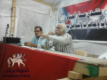 مركز مدار  يستضيف الدكتور سلمان في محاضرة عن ادارة التباين والاختلاف في الثورة