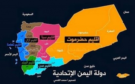 الدعوة لتشكيل حكومتين لإقليمي عدن وحضرموت تنفيذا لمخرجات الحوار الوطني