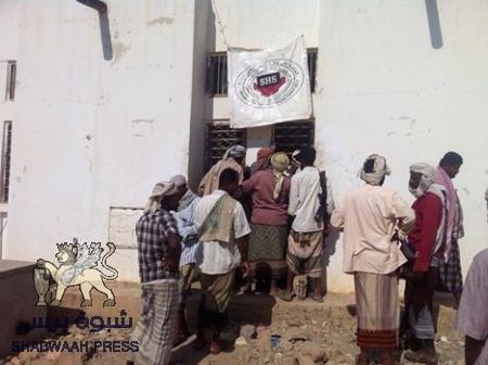 جمعية التكافل الانساني في مديرية ميفعة تنهي مهمتها الانسانية