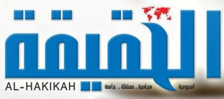 مؤسسة الحقيقة للإعلام تنفي تبعية موقع ‘‘عدن الحقيقة ‘‘ لها