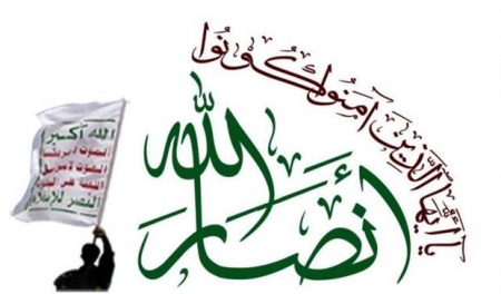 أنصار الله ينفون توجه أي من رجالهم الى الجنوب