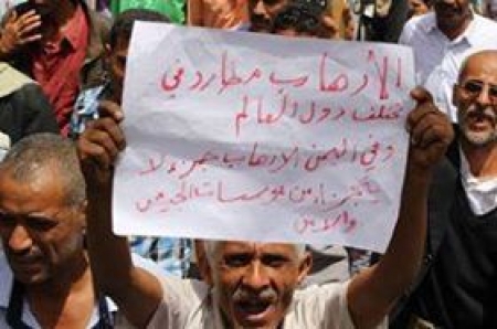 بيان ادانة اغتيال المفكر السياسي الليبرالي المدني .. الد كتور / محمد عبد الملك المتوكل