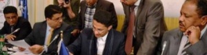 صدور : اعلان بروكسل للمصالحة الوطنية الشاملة في اليمن الشقيق