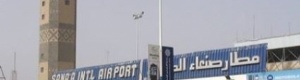 إحباط تفجير في مطار صنعاء الدولي !