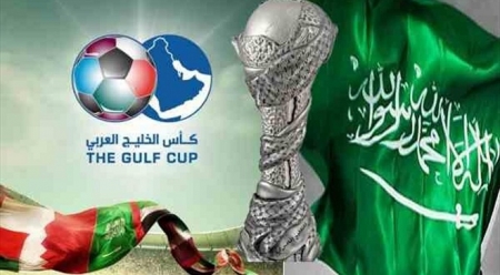 تاريخ كأس الخليج لكرة القدم في سطور