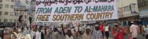 الحراك وفوبيا تمدد أنصار الله ..ترك الجنوبيين قضيتهم وبقيوا يتناقلون أخبارا عن تحركات أنصار الله