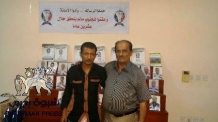 الحركة الشبابية والطلابية تؤكد على انخراطها والتحامها مع مجلس الانقاذ
