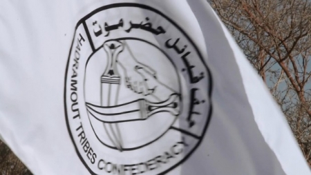 حلف قبائل حضرموت ينفي استلامه معسكر حماية شركات النفط وتكليف عسكريين حضارم بذلك
